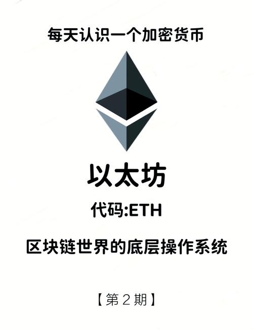 O K X 以太坊合约开发详解，关键技术与应用场景