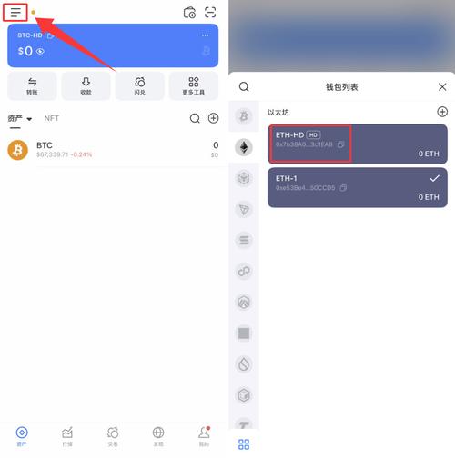 OK上购买以太坊教程,快速入门指南