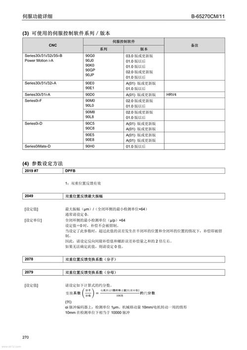 OKX平台泰达币购买教程详解快速入门指南