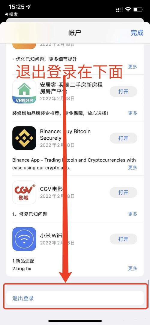 欧可易注册教程：