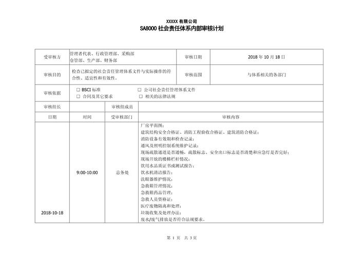 全网最全正版OP指南，揭秘版权保护与合规使用之道