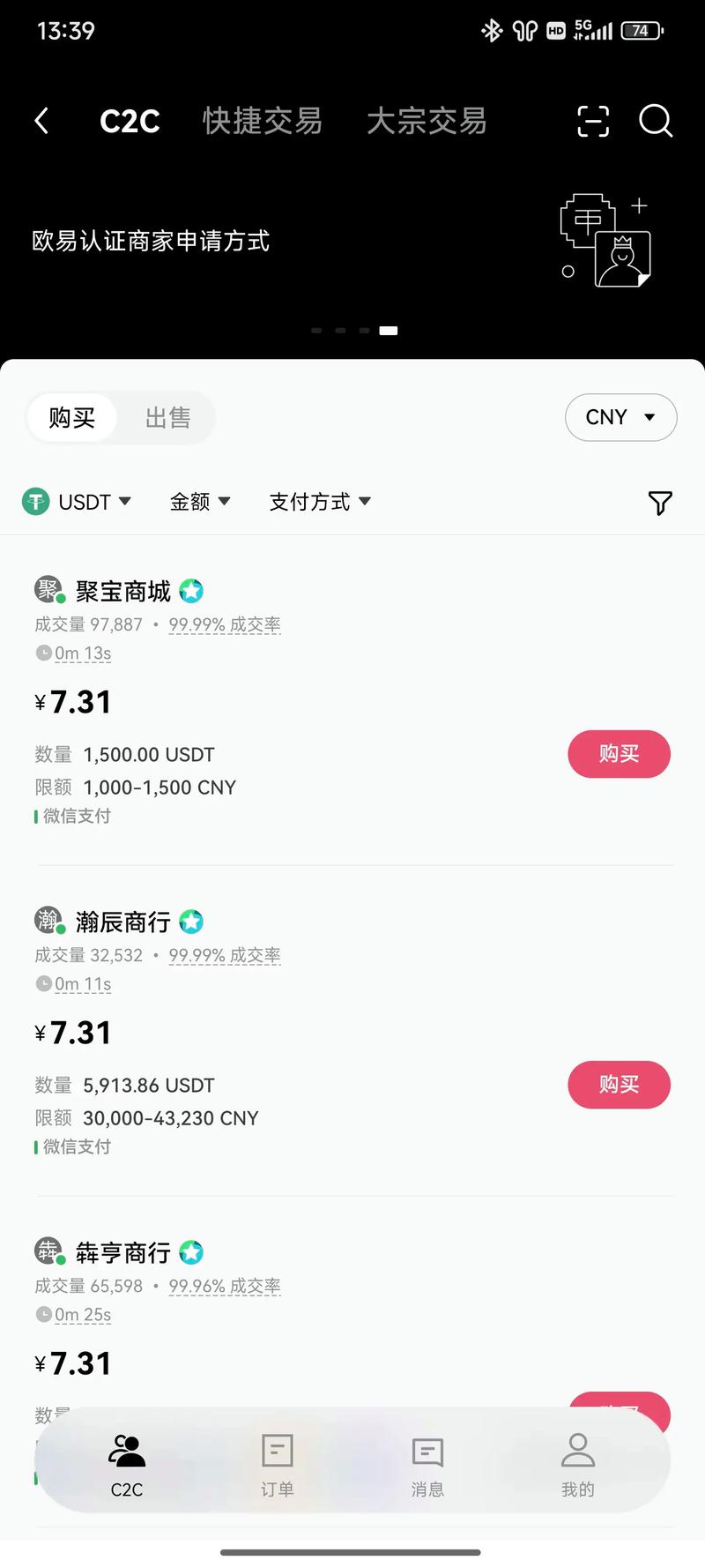 欧克斯平台瑞波币交易攻略瑞波币交易技巧解析及资讯汇总