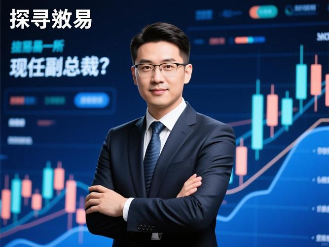 OKX ADA合约交易深度解析，风险与机遇并存