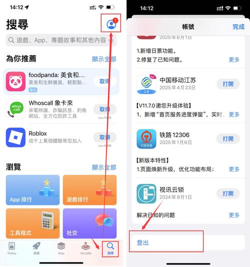 正版XRP下载指南，最新教程与安全提示