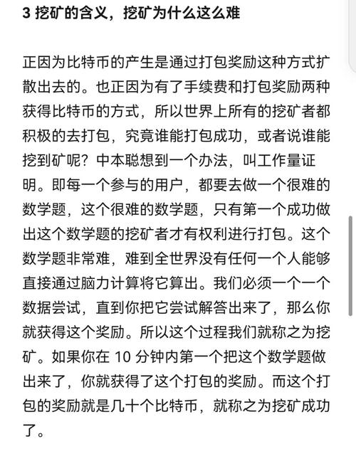 2023最新DOGE教程轻松入门，全面解析狗狗币投资与挖矿技巧