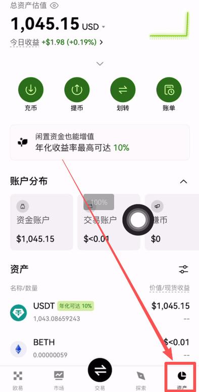 欧易提现攻略，快速便捷，安全无忧的数字货币提现指南