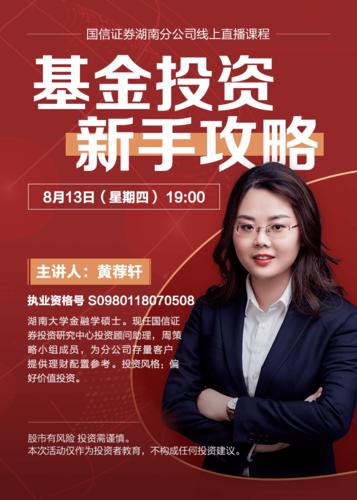 OEC平台XRP合约投资攻略，全面解析与风险控制