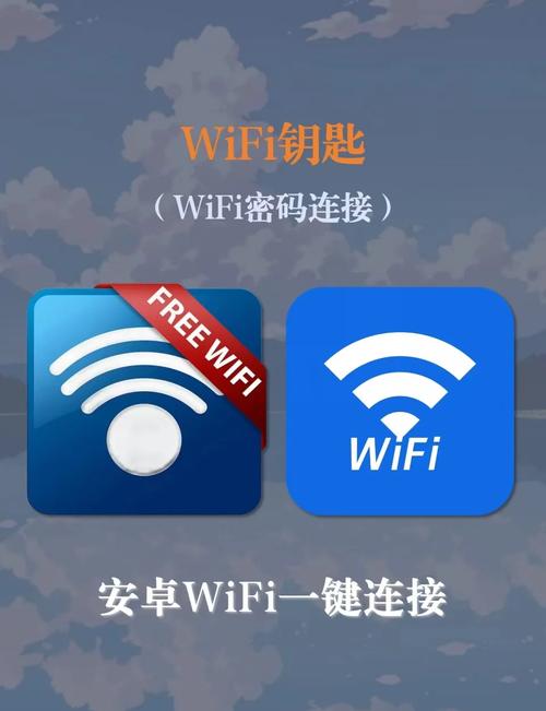 正版WIF下载最新教程与指南，安全便捷获取正版无线连接