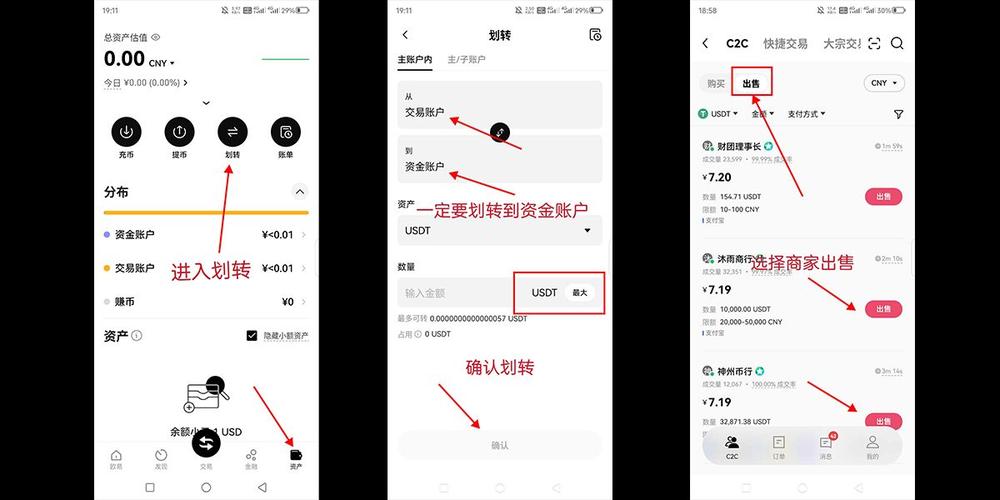 O K X合法吗：okx合法吗