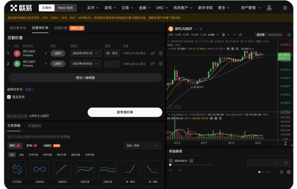 欧意交易所app：欧亿交易所app下载官方网站