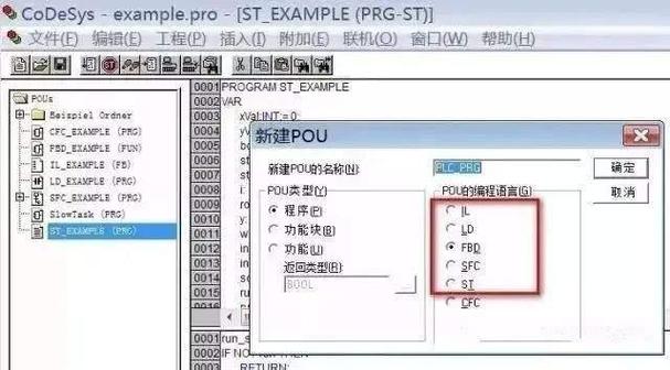 SOL教程全攻略掌握最火编程语言核心技巧