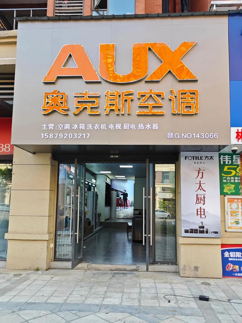 欧克斯官方网站：欧克斯官方网站首页