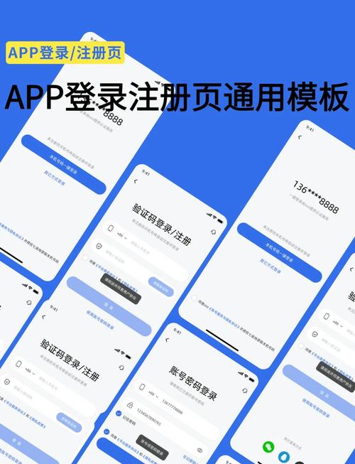 欧可易登录：
