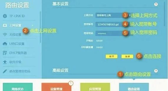 最新最全LINK教程,深度解析与实战技巧