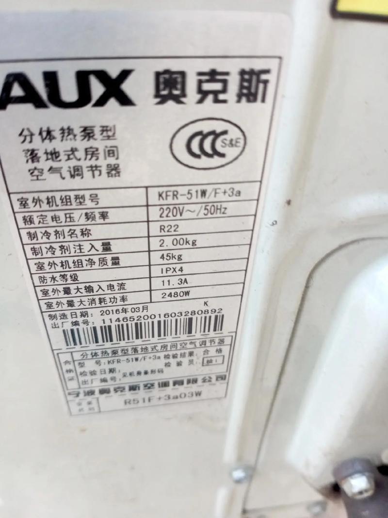 欧克斯PC下载：欧克斯品牌怎么样