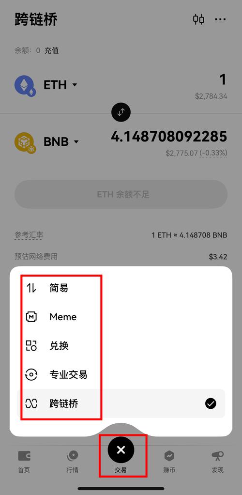 OKX平台卡尔达诺(ADA)交易指南,最新动态与操作攻略