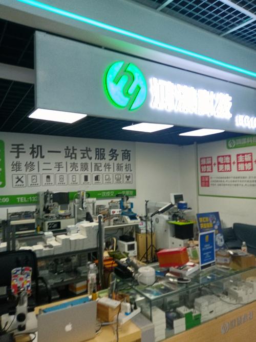 欧克斯充值：欧克斯智能家居科技有限公司