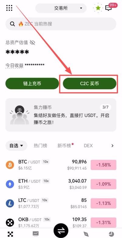 O K X平台SOL购买教程专业攻略，轻松上手加密货币交易