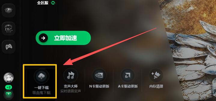 最新SOL下载攻略热门软件解析与安装教程