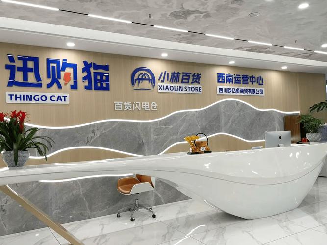 欧亿交易所客服：欧亿交易所客服与帮助.欧亿.中国