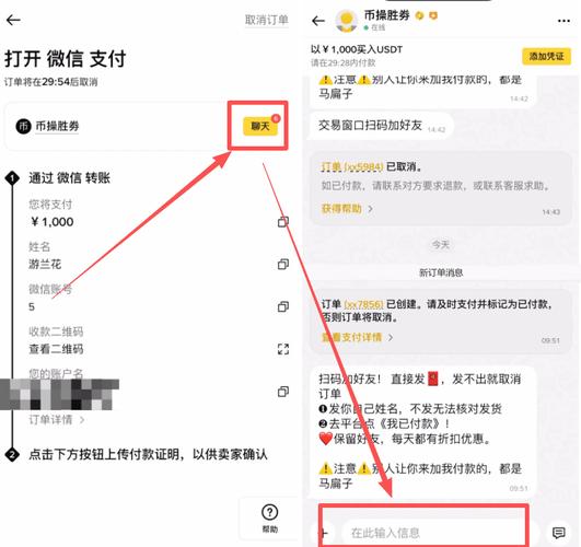 OKX平台购买ETH教程，简单快捷的以太坊交易指南
