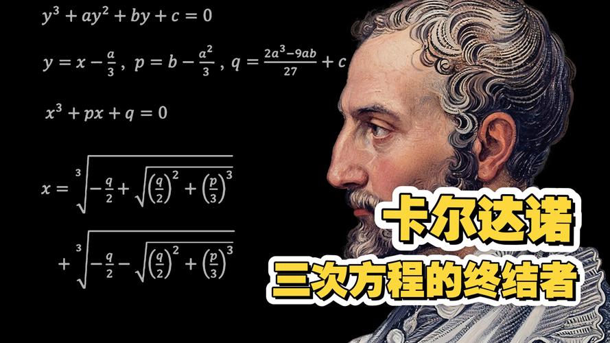欧一卡尔达诺合约深度解析，机遇与挑战并存