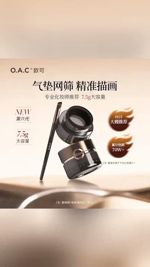 欧可易可靠吗：欧可商城官网