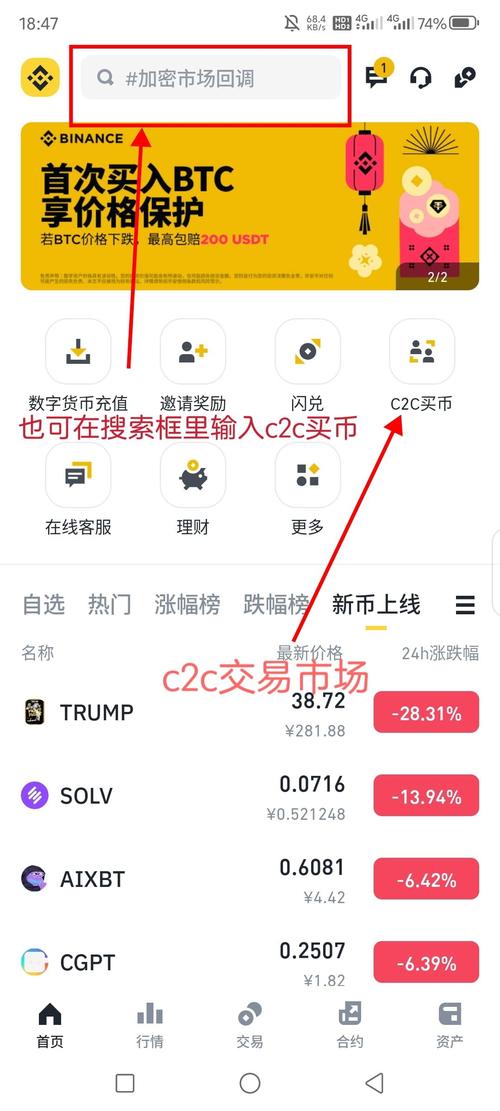 正版BNB下载最新版BNB钱包下载指南及安全使用说明