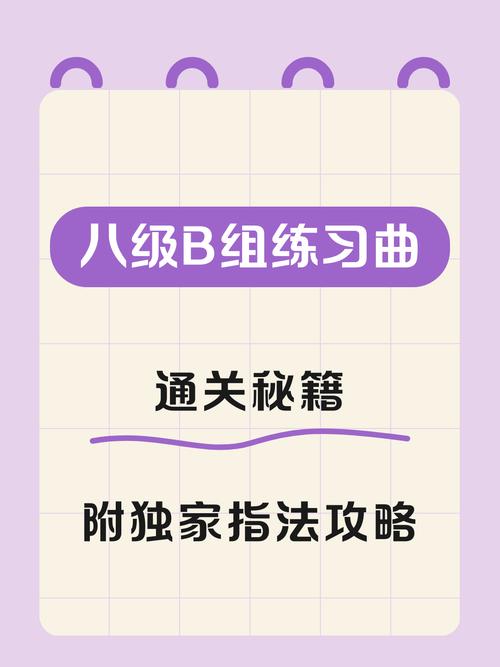 最火OP攻略深度解析热门游戏操作技巧与策略