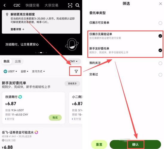 OKX平台XRP购买指南，快速入门教程