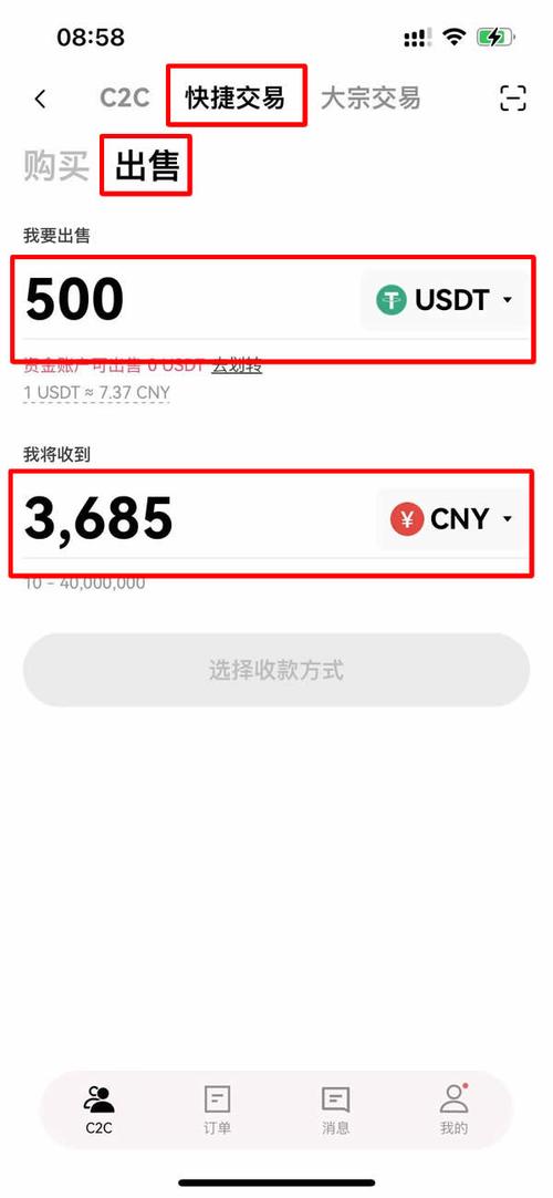 OKx BNB合约交易攻略，深度解析与实战技巧