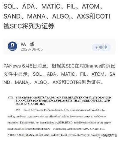 Binance购买ADA教程，简单快速掌握ADA交易步骤