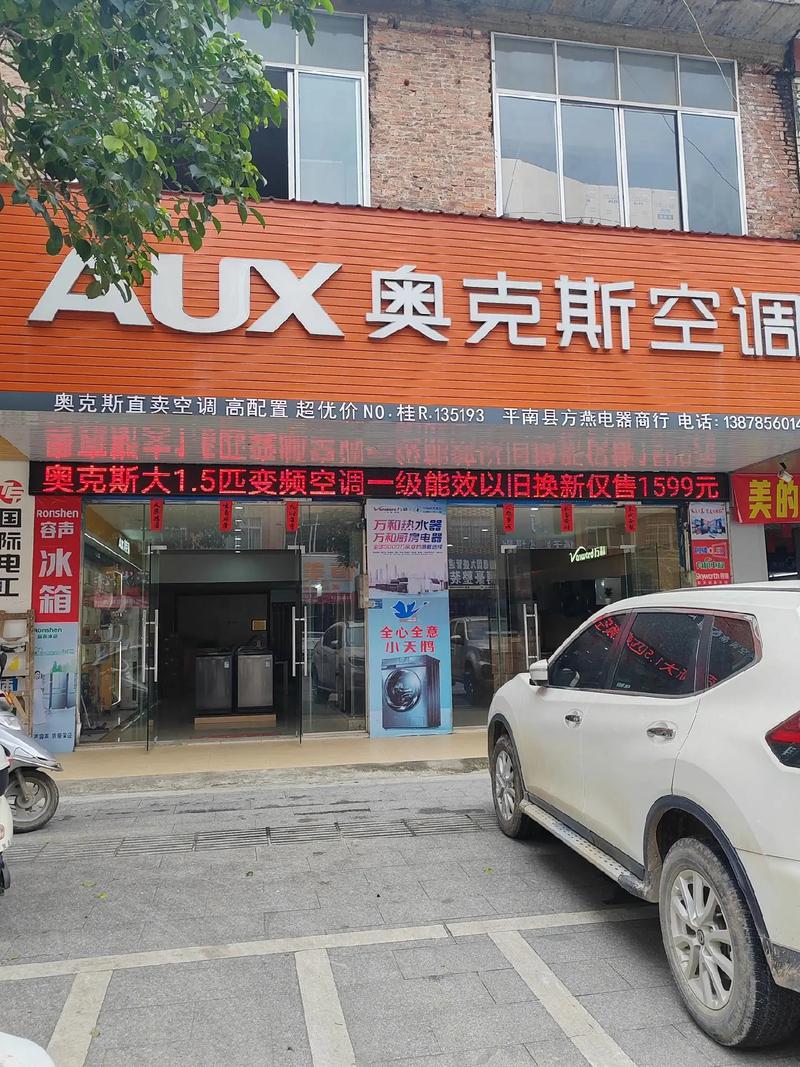 欧克斯平台：欧克斯有限公司