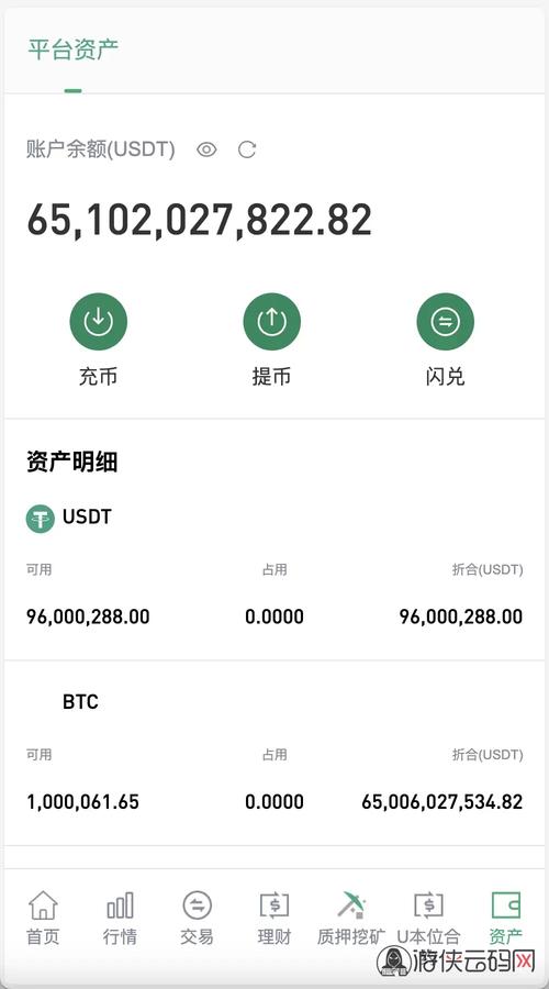 欧一交易所理财:onecoin欧交所