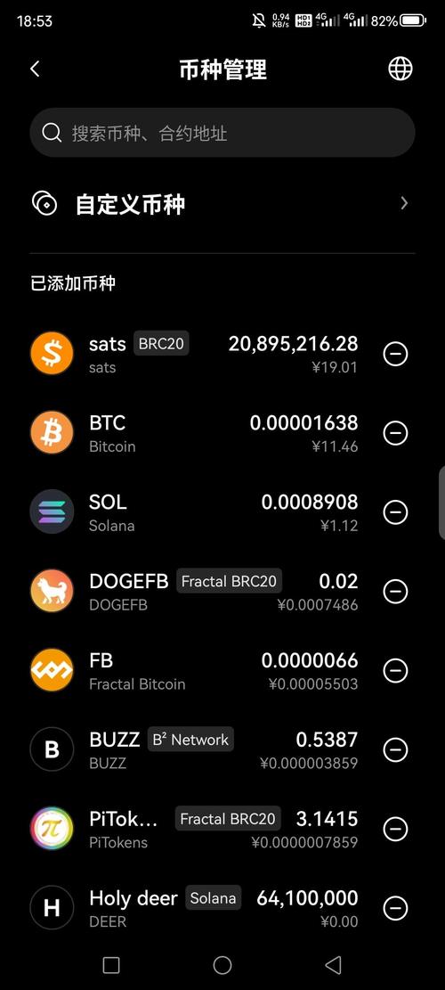 欧意平台瑞波币交易攻略，深度解析与最新资讯