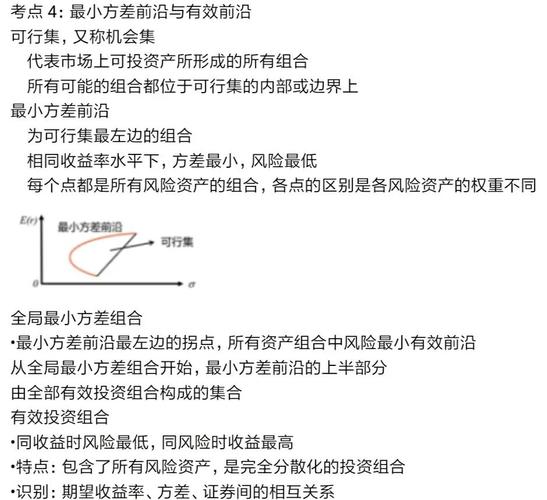 BNB投资指南详解BNB币种投资策略与风险控制