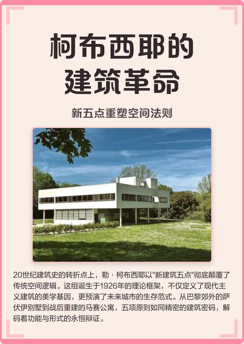 欧克斯索拉纳合约解析，绿色建筑与可持续发展的新篇章