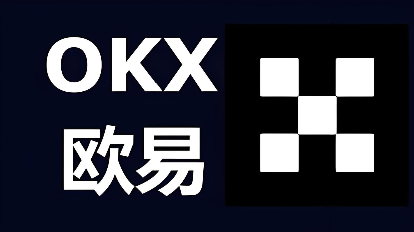 欧一交易所下载安装：欧交易所下载安装包