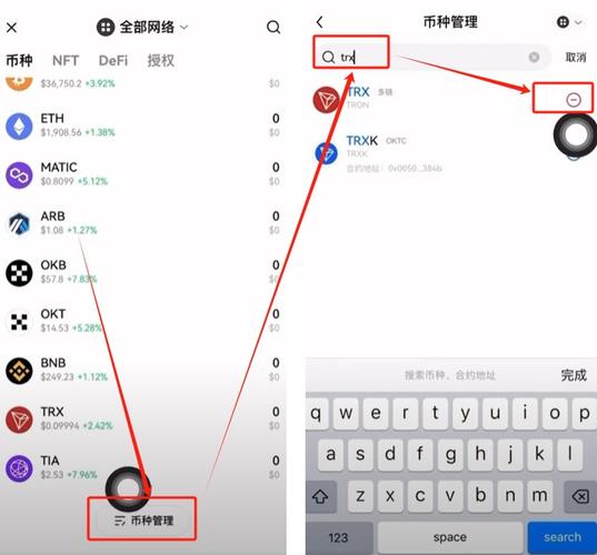 最新TRX下载攻略快速安装与使用技巧详解