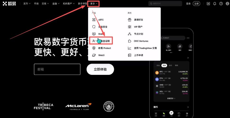 OkX入门教程：okex教程视频