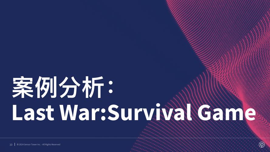 DOT正版分析,游戏竞技与市场趋势洞察