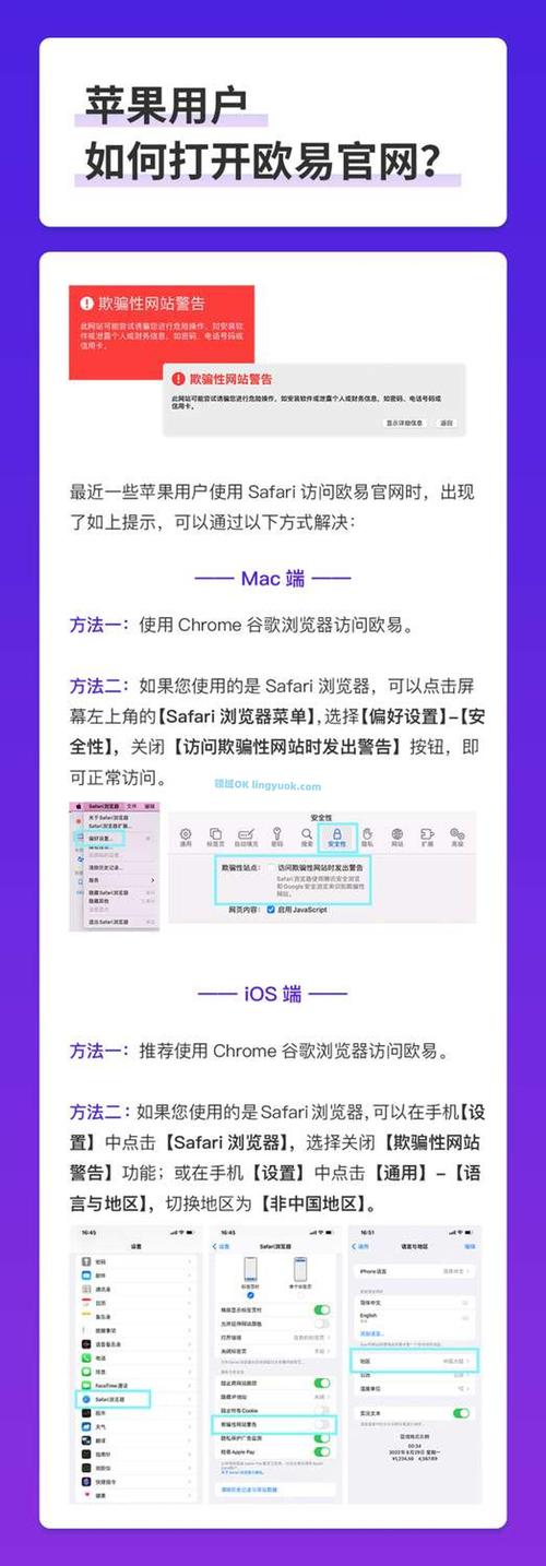 欧易最新更新，功能升级与优化解析