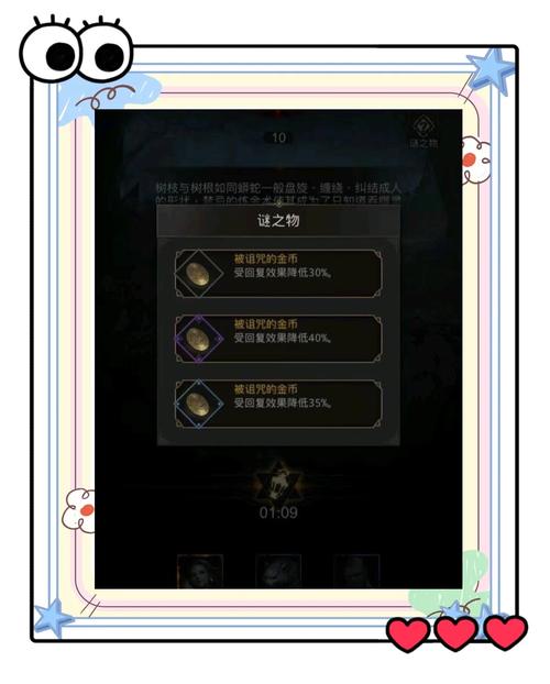 SOL游戏攻略大全，新手必看最强技巧解析