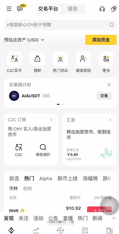欧意币安币合约深度解析,风险与机遇并存