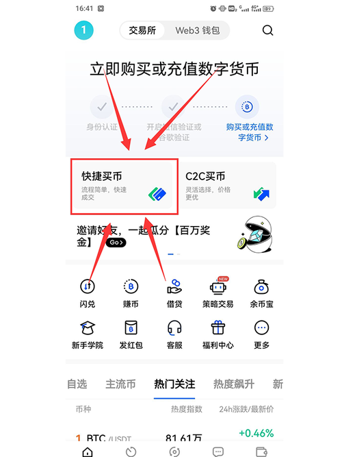 欧亿交易所安卓安装：欧亿交易所安卓安装不了