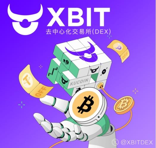 OkX平台XRP交易深度解析，最新动态与市场影响