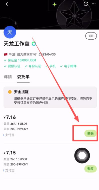 欧意交易所安装教程：
