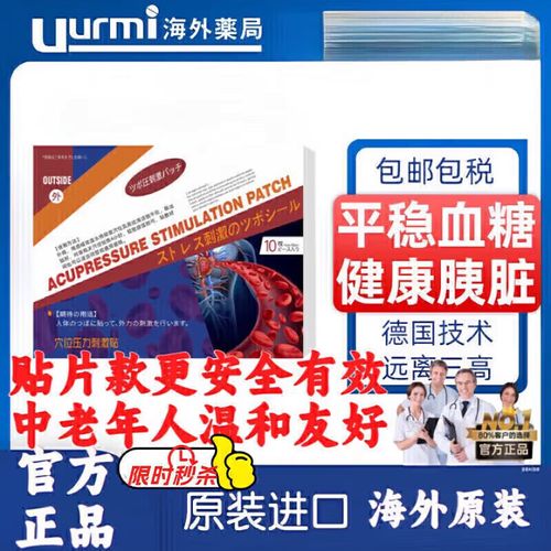 欧可易官网:欧可商城官网