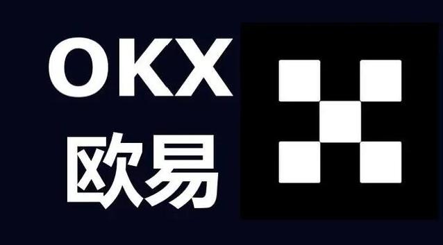 欧意交易所理财：