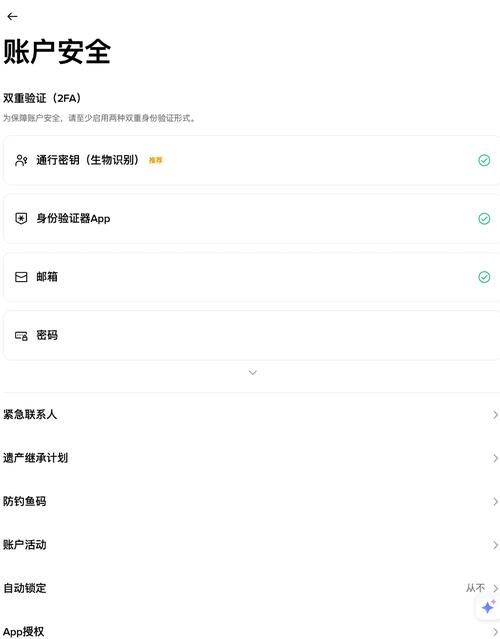 OE平台购买USDT教程及优势分析